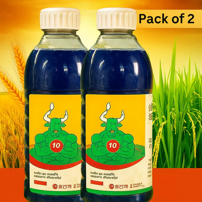 ROOTRIPOXY™ GLUFOSINATE HERBICIDE (BUY 1 GET 1 FREE)